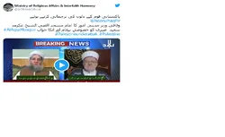 نور الحق قادری کا امام مسجد اقصیٰ سے رابطہ، پاکستان کی بھر پور حمایت کی یقین دہانی