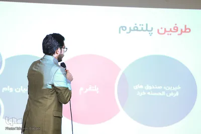 اختتامیه رویداد قرآنی «طلوع برکت»