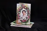 کتاب «فاضل» منتشر شد