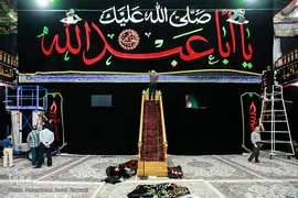 برپایی خیمه ی عزای حسینیه کربلای های تهران