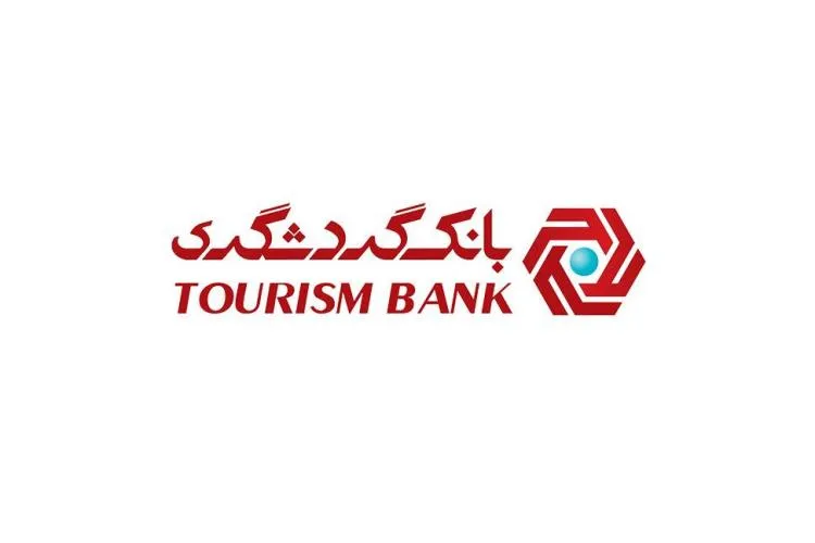 ارائه تمام خدمات بانکی به مردم
