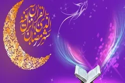 Mübarək Ramazan ayının birinci gününə məxsus əməllər və dualar
