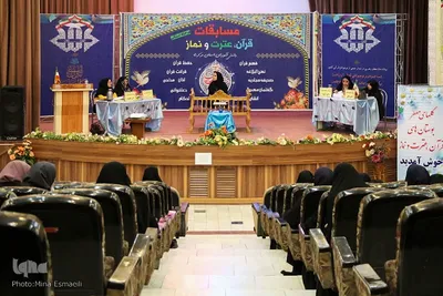 فینال استانی مسابقات قرآن، عترت و نماز دانش‌آموزان استان مرکزی