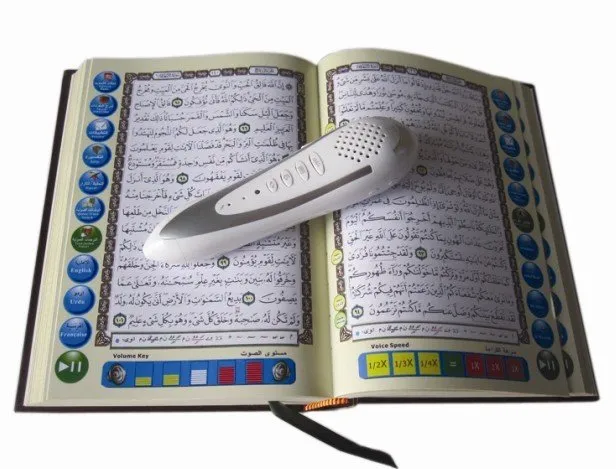 Wenye ulemavu wa macho watunukiwa Qur’ani za dijitali Morocco