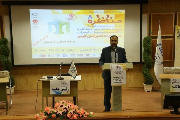 دانشجویان مناظره در فضای منطقی را بیاموزند