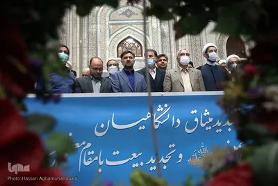 مراسم تجدید میثاق دانشگاهیان با آرمان‌های امام خمینی (ره)و رهبر معظم انقلاب
