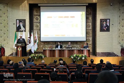 دومین همایش مالی اسلامی ایران