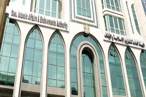 اعلام نظر شورای فتوای امارات درباره جماعت اخوان‌المسلمین
