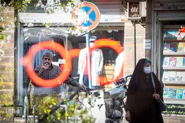 التهاب کرونا