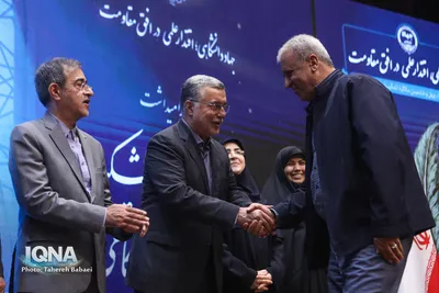 آیین گرامیداشت چهل و ششمین سالگرد تشکیل جهاددانشگاهی