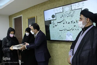 آیین تجلیل از برگزیدگان دومین رویداد مد و لباس استان یزد‎‎