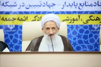 گردهمایی ائمه جمعه استان مازندران