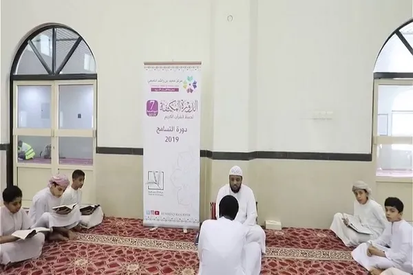 الإمارات: 100 حافظ لكتاب الله بمركز لخدمة القرآن في عجمان