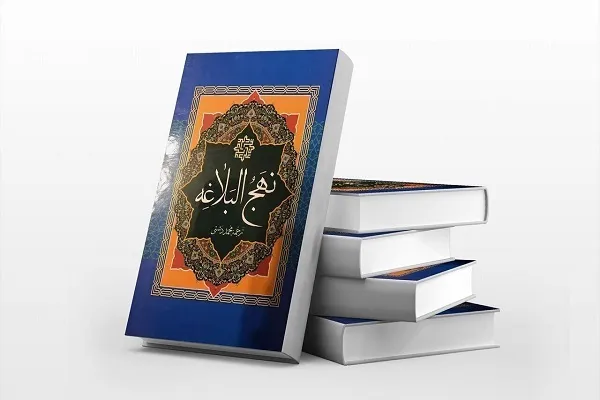 Sermões do Nahj al-Balāgha – nº 28 Uma exortação duradoura do Príncipe dos Crentes (a.s.)