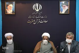 مراسم تجلیل از خادمان قرآن کریم برگزیده سالهای ۹۸ و ۹۹