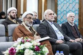 همایش الگوی حکمرانی اسلامی ـ ایرانی پیشرفت