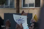 کاروان شادی غدیر در اصفهان