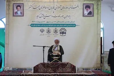آیت‌الله دری نجف آبادی