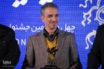 اختتامیه پانزدهمین جشنواره فیلم فجر اصفهان