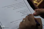 آزمون کتبی چهل و سومین دوره‌‌‌ طرح ملی دانشجو معلم
