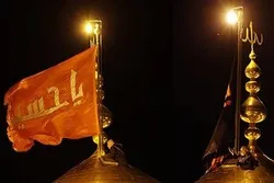 Cérémonie de remplacement de la bannière du dôme du saint sanctuaire de l’Imam Hussein (A.S)