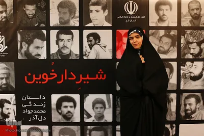 رونمایی از کتاب شیر دارخوین
