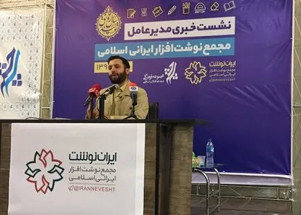 تولیدکنندگان نوشت‌افزار ایرانی حمایت نمی‌شوند
