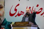 آیین گرامیداشت چهلمین روز شهادت سردار زاهدی