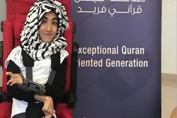 Msichana mwenye ugonjwa wa kupooza kwa ubongo ahifadhi Qur'ani