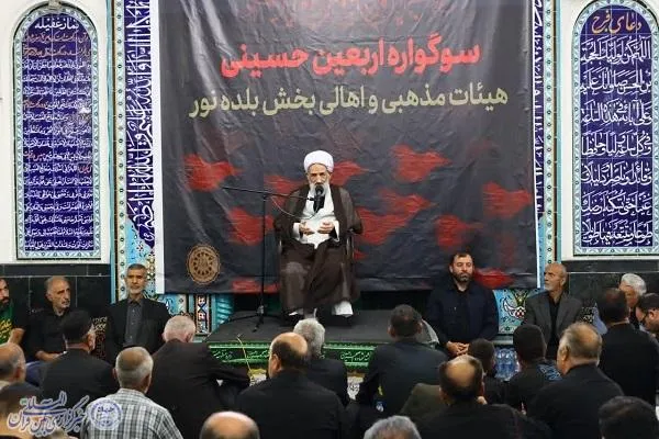 سوگواره اربعین حسینی هیئات مذهبی و اهالی روستای مزید، بخش بلده نور