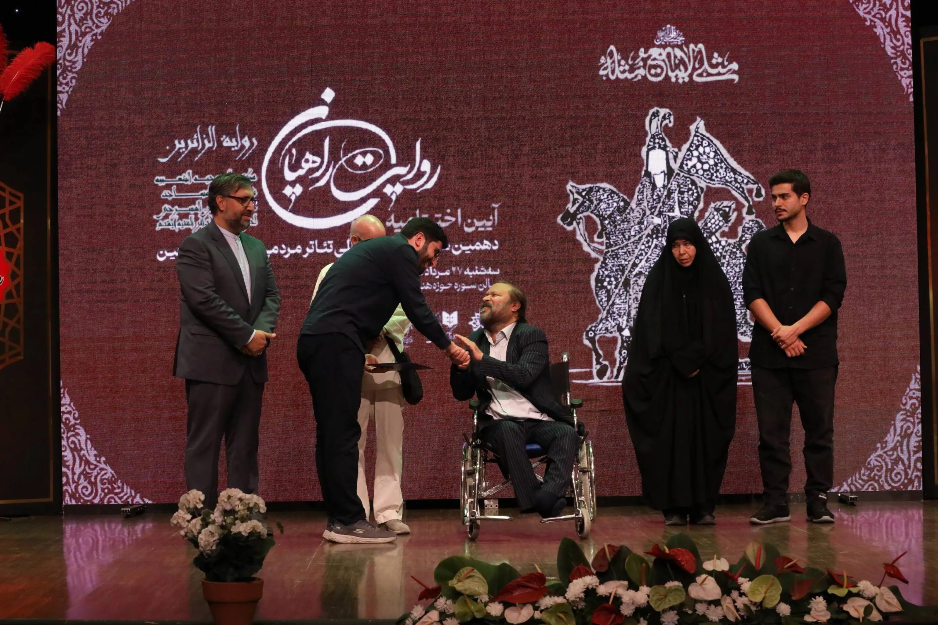 اربعین 