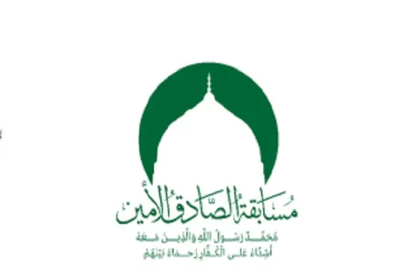 برگزاری مسابقات بین‌المللی قرآن «الصادق الامین» در لبنان