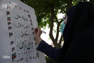 آئین «صبح هنر انقلاب» در شیراز‎‎