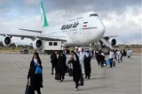 پرواز نجف به اراک انجام می‌شود