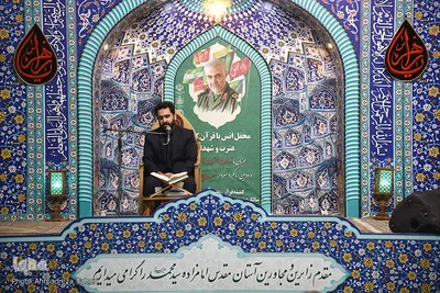 محفل انس با قرآن کریم در امامزاده سیدمحمد(ع) خمینی‌شهر