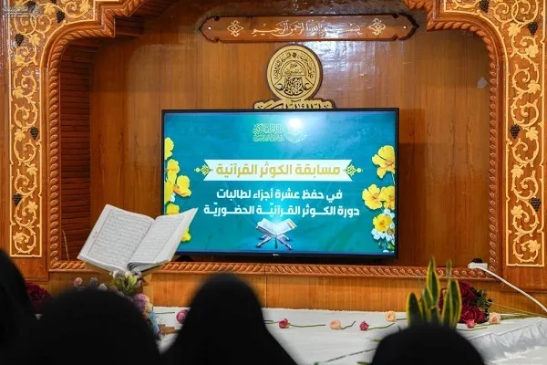 العتبة العلويّة تختتم دورة 
