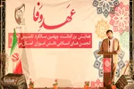 همایش «عهد وفا» در اراک