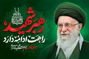 برگزاری محفل انس با قرآن به یاد رهبر شهید در بوشهر