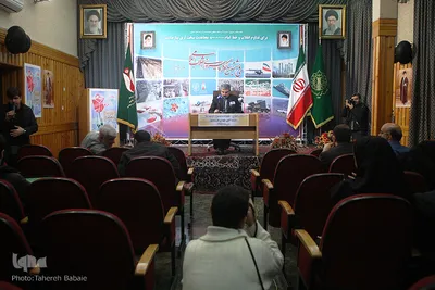 نشست خبری کمیته قرآن و ایثارگران به مناسبت دهه فجر