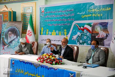 نشست خبری رجبعلی راهی مدیرکل بنیاد شهید و امور ایثارگران استان فارس