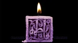 মহানবীর (সা) অনন্য নূর ও আদর্শের প্রতীক ফাতিমা (সা)