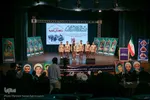 همایش ستاره‌های شهر، "روایت نهم؛ شاهدان فقیه"