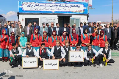 آیین استقبال از مسافران نوروزی در اراک