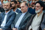 همایش بزرگداشت شیخ شهاب‌الدین سهروردی در سهرورد