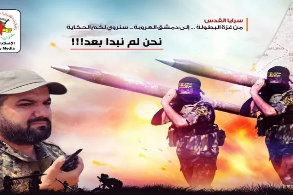 بیانیه جهاد اسلامی در سالگرد شهادت «ابوالعطاء»/ مقاومت فرهنگ و اعتقاد است