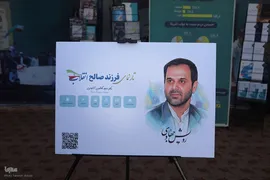 برپایی نمایشگاه دست‌آوردهای جهاددانشگاهی به مناسبت بزرگداشت زنده یاد کاظمی آشتیانی
