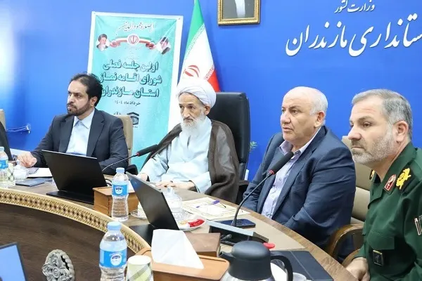 نخستین نشست فصلی شورای اقامه نماز استان که در استانداری مازندران