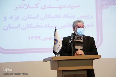 نشست خبری کلانتر رییس بنیاد نخبگان استان یزد
