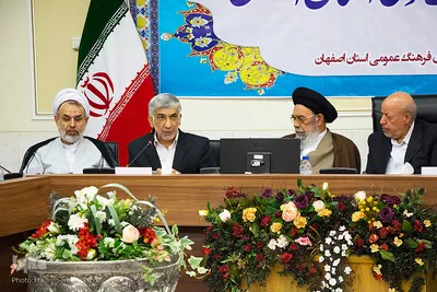 جلسه شورای فرهنگ عمومی استان اصفهان
