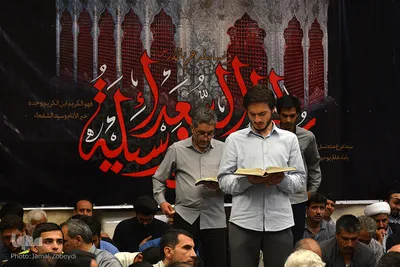 مراسم دعای عرفه در حسینه هدایت